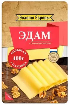 Сыр Золото Европы полутвердый Эдам 45% нарезка 400г
