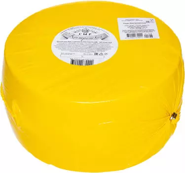 Сыр Звенигово Костромской 45%