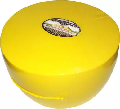 Сыр Звенигово Пошехонский 45%