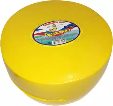 Сыр Звенигово Российский 50%