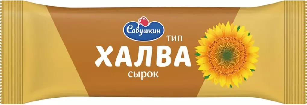 Сырок глазированный Савушкин Халва 20% 40г