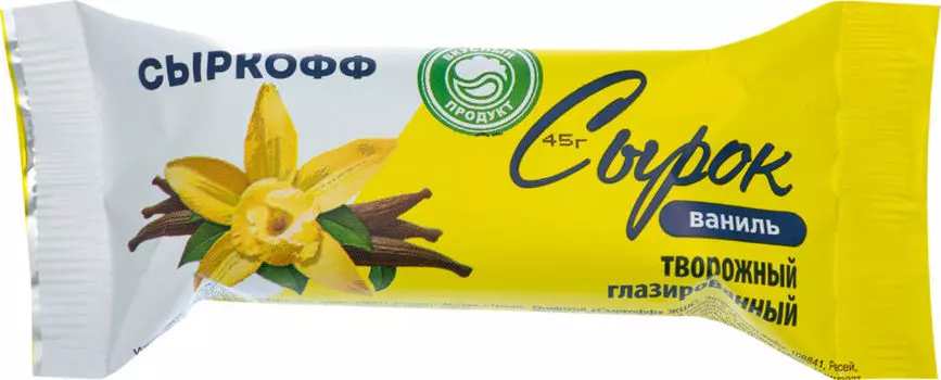 Сырок глазированный Сыркофф творожный с ванилью 23% 45г