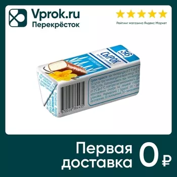 Сырок творожный 36 Копеек глазированный Ванилин 26% 40г