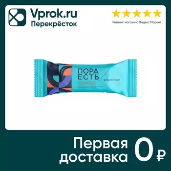 Сырок творожный глазированный с ванилью 20% 30г