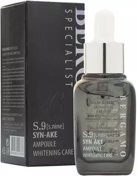 Сыворотка ампульная для лица Bergamo S9 с пептидом Syn-Ak 30мл