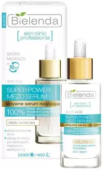 Сыворотка для лица Bielenda Skin Clinic Professional с гиалуроновой кислотой 30мл