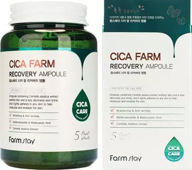 Сыворотка для лица FarmStay с центеллой азиатской 250мл