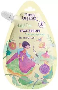 Сыворотка для лица Funny Organix Secret Snail 20мл
