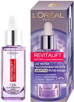 Сыворотка для лица Loreal Paris Revitalift Филлер + гиалуроновая кислота 30мл