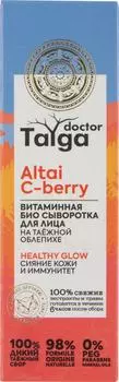 Сыворотка для лица Natura Siberica Doctor Taiga Витаминная 30мл