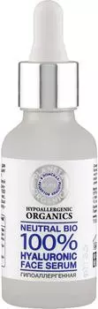 Сыворотка для лица Planeta Organica Pure Гиалуроновая 30мл