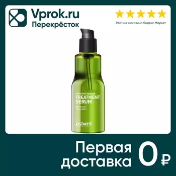 Сыворотка для волос Ostwint Treatment serum repairing keratin 100мл