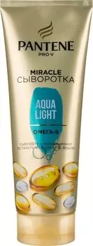 Сыворотка-кондиционер для волос Pantene 3 Minute Miracle Aqua Light 200мл