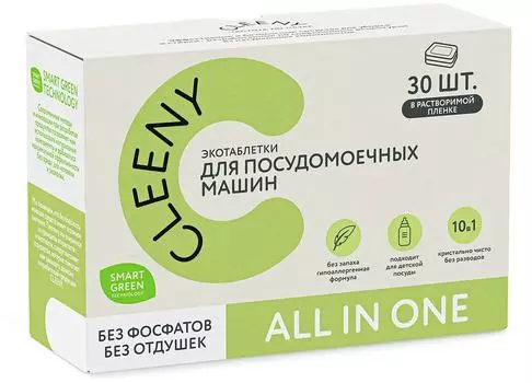 Таблетки для посудомоечной машины Cleeny 30шт