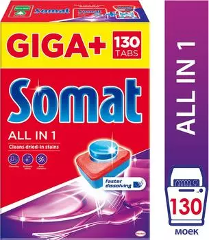 Таблетки для посудомоечных машин Somat All-in-1 Extra 130шт