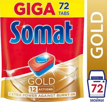 Таблетки для посудомоечных машин Somat Gold 72шт