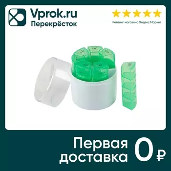 Таблетница Ecos Цилиндр на 7 дней - Vprok.ru Перекрёсток