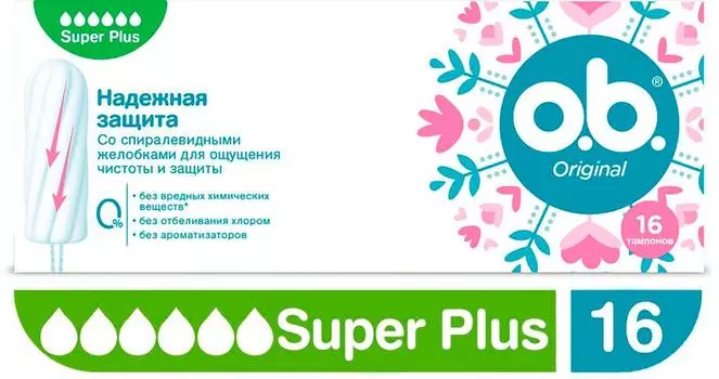 Тампоны O.B. Original Super Plus 16шт