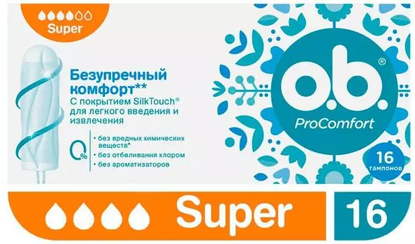 Тампоны o.b. ProComfort Super 16шт. Доставим до двери!