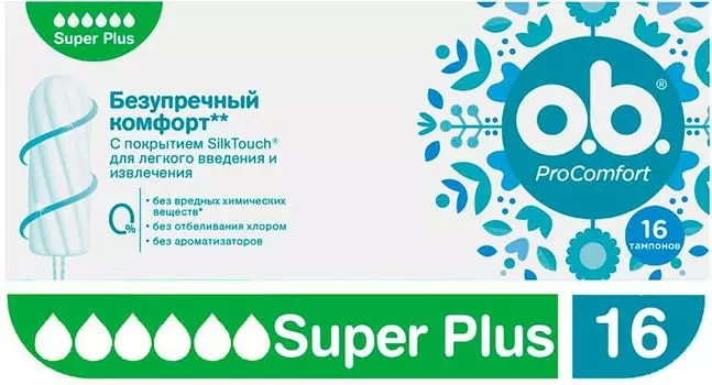 Тампоны O.B. ProComfort Super Plus 16шт