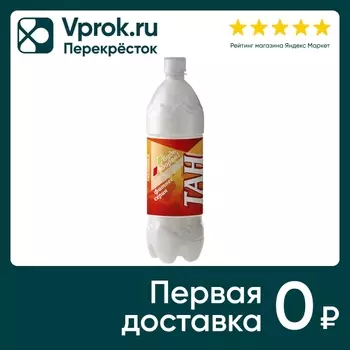 Тан Дар гор Будь Здоров 0.1% 1л - Vprok.ru Перекрёсток