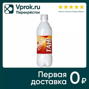 Тан Дар гор Будь Здоров 0.1% 500мл. Доставим до двери!