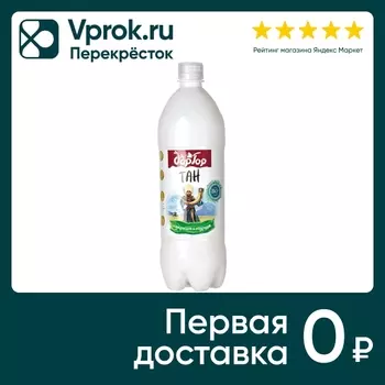 Тан Дар гор Огуречный 1л - Vprok.ru Перекрёсток