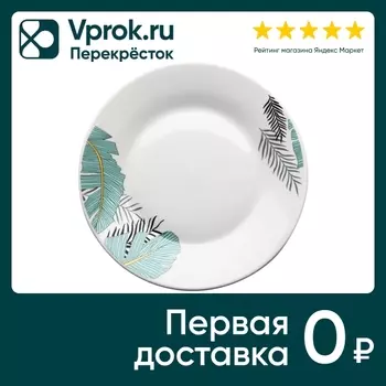 Тарелка десертная Apollo Estepario 19смс доставкой!