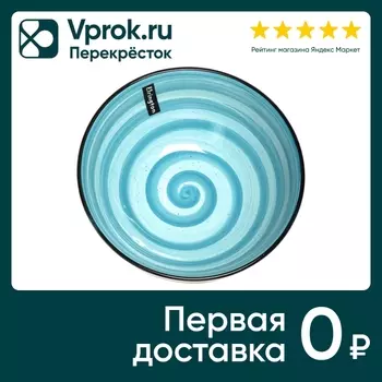 Тарелка Elrington Мятный бриз глубокая 18смс доставкой!