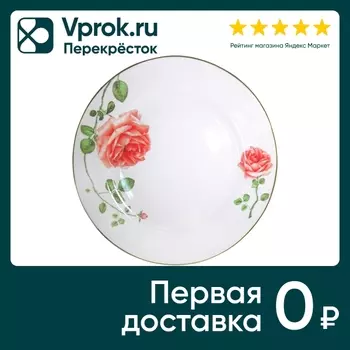 Тарелка МФК Десертная 19см - Vprok.ru Перекрёсток