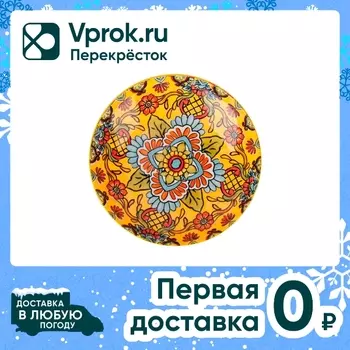 Тарелка Nouvelle Home Arabesque желтая 21*21*4.5см
