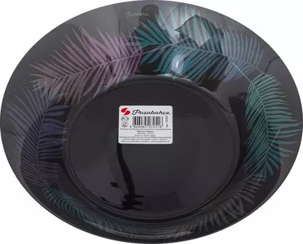 Тарелка Pasabahce Канны 220мм