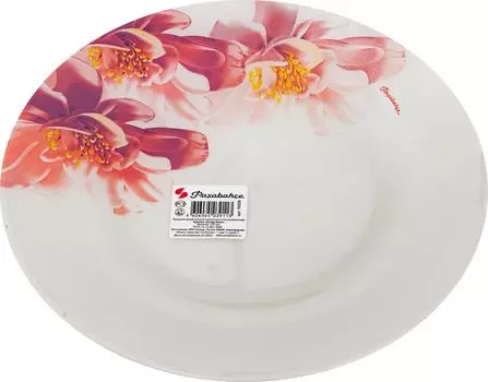 Тарелка Pasabahce Лилия 260мм