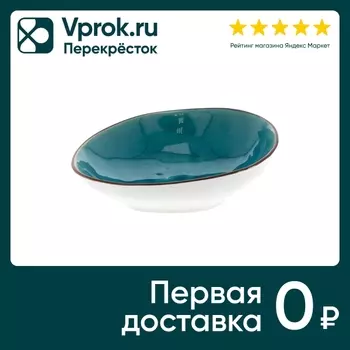 Тарелка Samold Шаяна глубокая 19*18см 520млс доставкой!