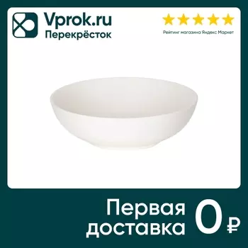 Тарелка суповая Domenik Rock White 20смс доставкой!