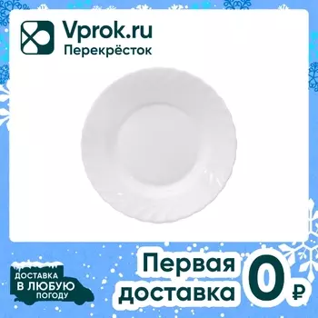 Тарелка суповая Luminarc Trianon 22см. Закажите онлайн!