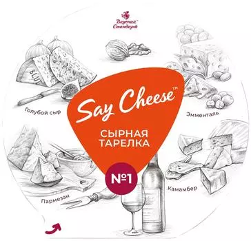 Тарелка сырная Say Cheese Вкусный Стандарт №1 185г