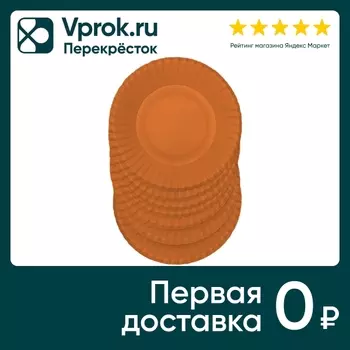 Тарелки бумажные Gratias оранжевые d23см 6шт (упаковка 5 шт.)