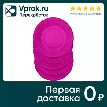 Тарелки бумажные Gratias розовые d23см 6штс доставкой!