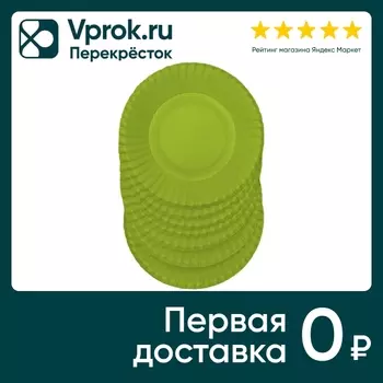 Тарелки бумажные Gratias салатовые d23см 6штс доставкой!
