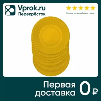 Тарелки бумажные Gratias желтые d23см 6шт (упаковка 5 шт.)
