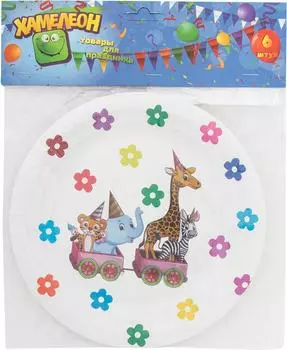 Тарелки одноразовые Гифт-Люкс VPH313 картонные 18см 6шт