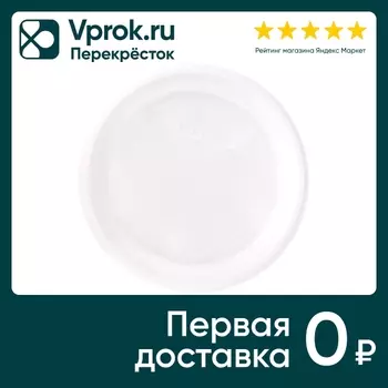 Тарелки одноразовые Laima Стандарт плоские для холодного и горячего 220мм 100шт