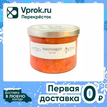 Тартар из форели Рыбстандарт 200г - Vprok.ru Перекрёсток