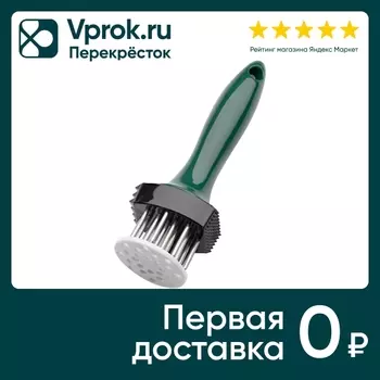 Тендерайзер для мяса Apollo Smash зеленыйс доставкой!