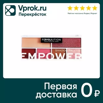 Тени для век Revolution Relove Empower Shadow Palette