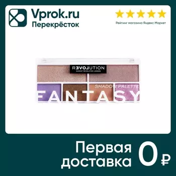 Тени для век Revolution Relove Fantasy Shadow Palette