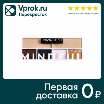 Тени для век Revolution Relove Mindful Shadow Palette