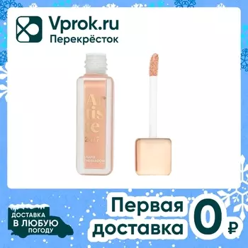 Тени для век Vivienne Sabo Artiste 24/7 жидкие Светло-бежевый матовый Тон 07