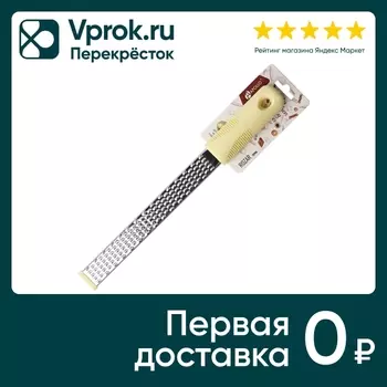 Терка Apollo Rozar - Vprok.ru Перекрёсток